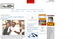 Desktop Screenshot of epathram.com